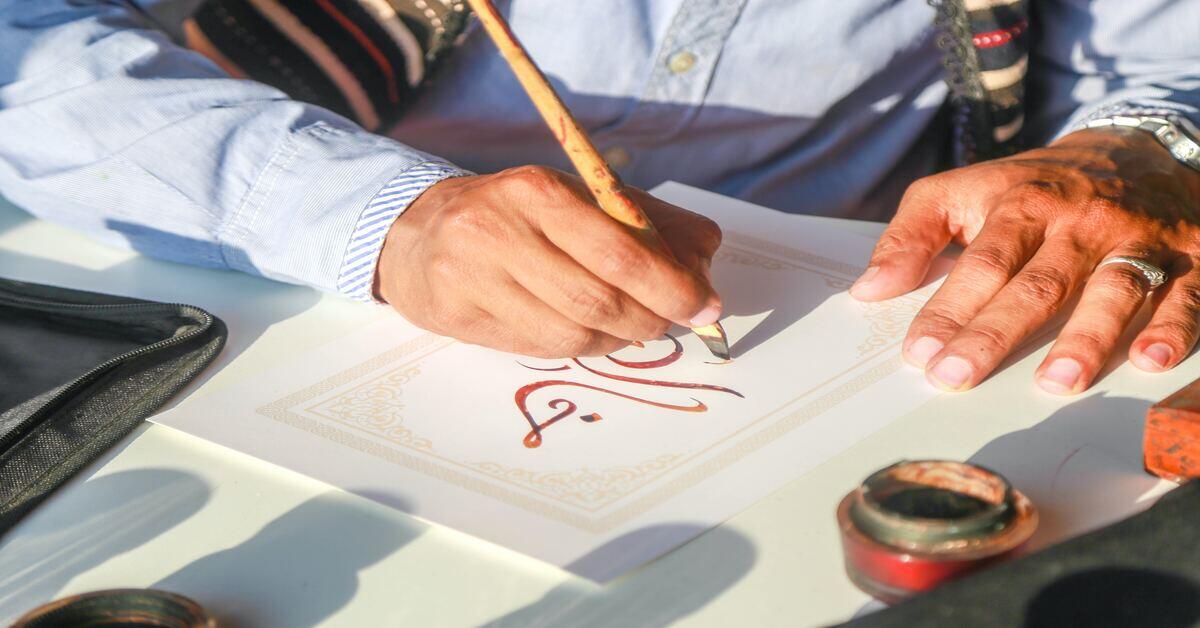 Arabic calligraphy in Morocco